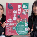 伊賀地域の獅子舞が一堂に 16日に市文化会館で