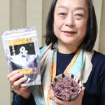 伊賀ブランド 適した環境から古代黒米「忍米」