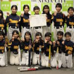 春季全国大会に初出場 ソフトボール小学女子 伊賀フェニックス