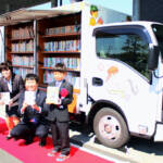 移動図書館がお披露目 伊賀市の「にんにんブッカー」4月に運行