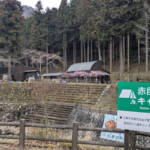 赤目キャンプ場が4月から休業 設備更新巡り市と運営法人に溝生じ