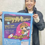 難易度選べる「ナゾトキ」 家族や友人と 4月に伊賀市で