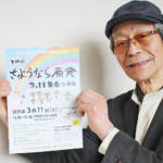 3・11 午後2時46分に黙とう 今年も名張で「さようなら原発」