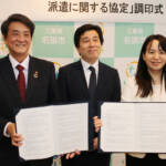 東京の企業が名張市に社員派遣 市観光協会で活動 地域活性化起業人