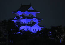 伊賀上野城がブルーに 2日から4日 「世界自閉症啓発デー」に合わせ