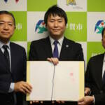 災害時に応急対策 日本石材産業協会と協定締結 伊賀市