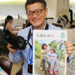 全国広報コンの一枚写真で名張市入選 30年ぶり 認知症特集の表紙