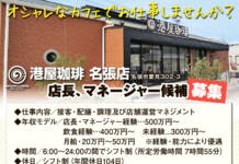 作品の世界に入り込んで 陶芸家・谷本さん個展 13日から伊賀市で
