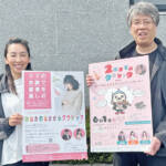 胎児・乳幼児からクラシックに親しんで 第1弾は6月1日 伊賀