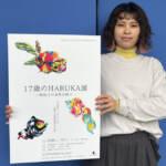 17歳・佐々木さんの創作紙粘土展 23日から伊賀で