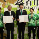 スポーツで活性化 くノ一とホームタウン包括連携協定 伊賀市