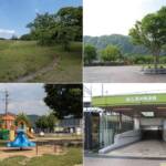 公園3か所と市道1路線のネーミングライツ決まる 名張市