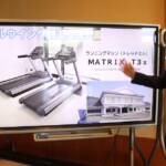 ランニングマシン寄贈 滋賀の企業が名張市に 市内施設に設置