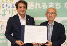 災害時の物資輸送などで協力協定 名張市と県トラック協伊賀支部