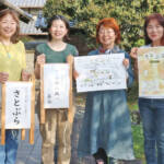 【PR】島ヶ原の楽しさ味わって 散策でスポット巡る 企画展「さとぶら」25日