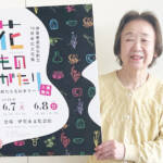 創立10周年の花展 7、8日 伊賀市華道協