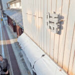 「時」刻む看板 1字だけ残る「時」 伊賀