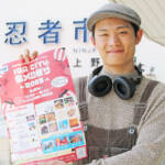 「懐メロ祭り」伊賀で24日 世代超えて音楽を 若者企画