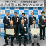 名阪国道の雪害対応で功績 伊賀の2社含む12社に感謝状 北勢国道事務所