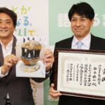 創造展で沖縄タイムス社賞 進化と変化、石で表現 名張の谷本さん