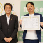 児童福祉のために 名張市に30万円寄付 近畿不動産販売