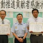 機材寄贈や重機研修支援など 市民2人に感謝状 名張市消防本部