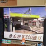 公園と市道のネーミングライツ 契約3社と調印 名張市