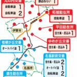 犯罪発生マップ5月 伊賀署22件、名張署25件