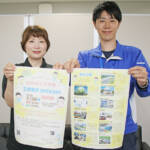 ものづくり現場、工場見学で体験 児童生徒向け 30日に伊賀市で