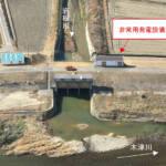 発電設備から油590L漏れる 淀川水系岩根川の樋門 伊賀