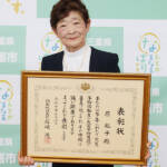 名張の原さんが内閣総理大臣表彰 地域の防火・防災意識向上に尽力