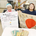 【戦後80年】空襲体験者の講演や展示も 17日に平和のつどい 名張市