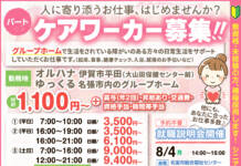 小島憲二さん陶展 楽しみ伝わる器を 堤側庵で4日から | 【伊賀
