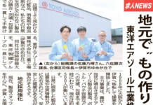 小島憲二さん陶展 楽しみ伝わる器を 堤側庵で4日から | 【伊賀