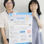 日本語ボラ講師養成講座 名張で8月開催 受講者募る