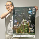 上野城や周辺施設をライトアップ「お城のまわり」 9、10日