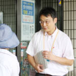 名張市役所が窓口時間短縮 1日から 「知らなかった」の声も