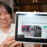 乱歩ミュージアムのCFが1293万円達成 目標額の2倍以上 名張