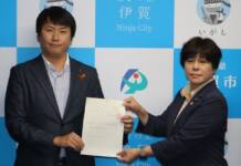 市民病院早期建て替えや民間との連携強化を市に提言 伊賀市議会