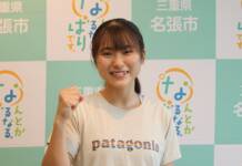 日本代表でスポーツクライミング・アジアカップへ 名張の小林さん