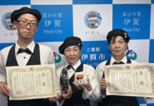 3年連続金賞 カレーパングランプリ 伊賀のスマイルファクトリー