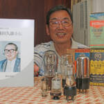 伊賀が生んだ昭和の技術者に光 前田久雄伝出版 橋本さん