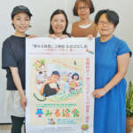 映画「夢みる給食」上映会&おはなし会 30日に名張で