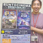 最新アニメ映画上映 16日に伊賀市文化会館で