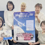 【戦後80年】平和祈る合同コンサート 9日に名張で