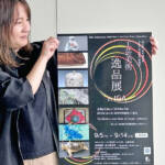 工芸美術逸品展 京都の工芸作家100人の作品 5日から伊賀で