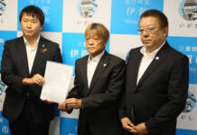 人工芝グラウンドの整備を 3団体が要望書 伊賀市