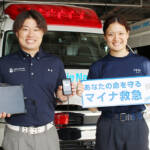 「マイナ救急」10月1日から全国で開始 伊賀地域の救急車にも端末配備