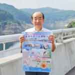 あおやま川上湖祭り 27日に伊賀・川上ダム周辺