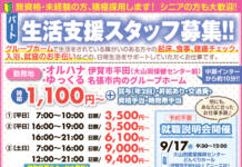 灰釉手付き鉢　陶器　箱無し　作者 小島憲二　
新品未使用 小島憲二さん陶展 楽しみ伝わる器を 堤側庵で4日から | 【伊賀